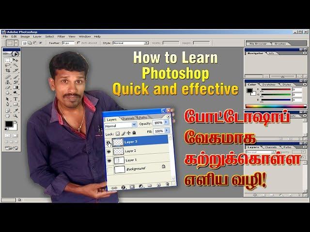 How to Learn Photoshop Quick and effective | Valavan Tutorials