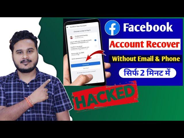  Facebook Hacked Recovery  | Recover Hacked Facebook Account Whitout Email and Password | 2023