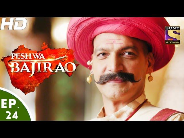 Peshwa Bajirao - पेशवा बाजीराव - Ep 24 - 23rd Feb, 2017