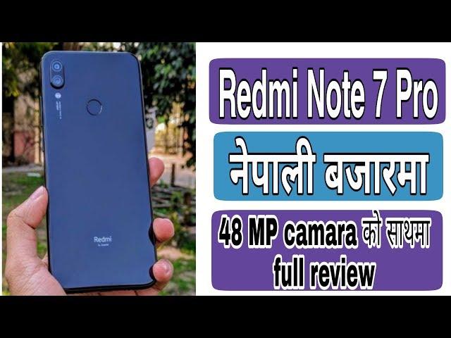 Redmi Note 7 Pro price in nepal, price, full review, specification, in nepali