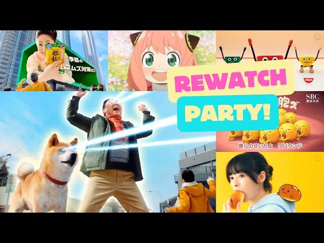 Japanese Commercials Rewatch Party! | February 2024 Edition