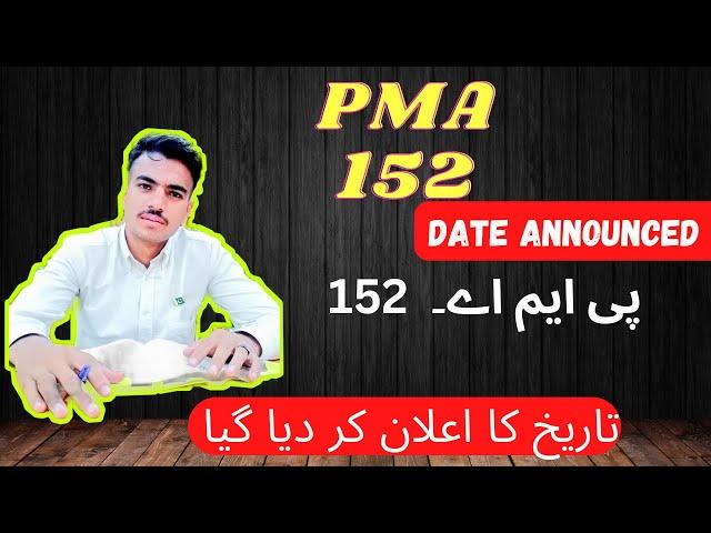Pma 152 Long Course Expected Date | 152 Pma Registration Date | When Pma 152 will Start