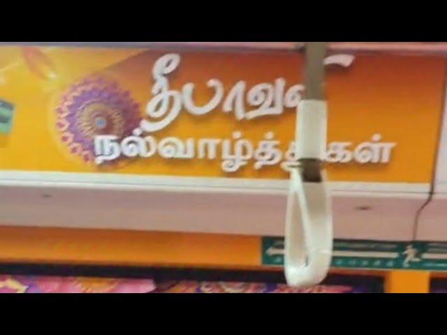 சிங்கப்பூரில் ரயிலில் கூட தீபாவளி திருவிழா