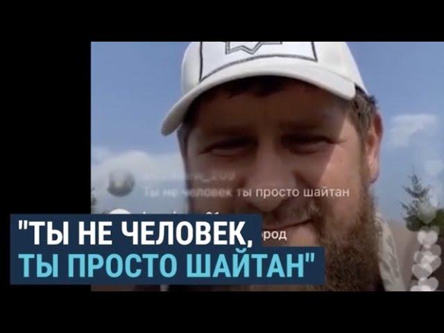 Рамзан Кадыров пригрозил уничтожить комментатора, написавшего ему: "Ты не человек, ты просто шайтан"