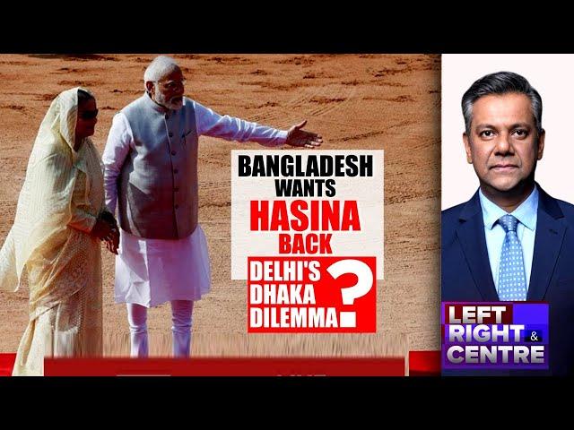 Sheikh Hasina Extradition | New Delhi-Dhaka Ties Strained Over Sheikh Hasina?