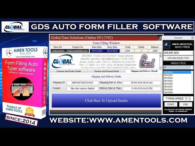 GDS Form Filling Auto Typer software | Auto Typing Software For GDS Form Filling