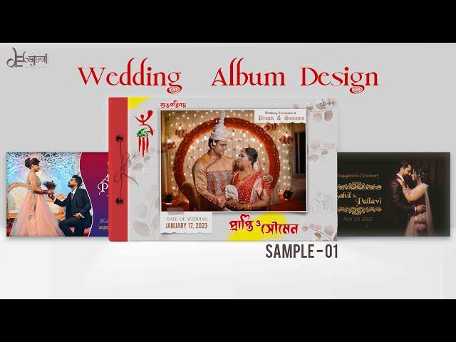 Wedding Album Design | Sample 01 | Debajyoti Ghosh