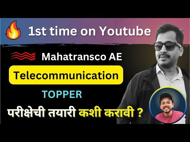 Mahatransco AE - Telecommunication Topper | Mahesh Reure | Preparation Strategy