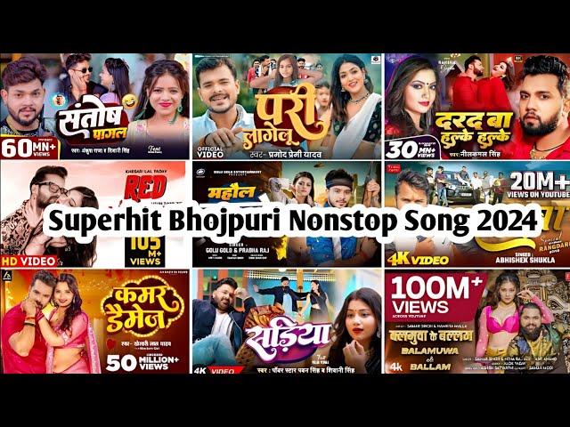 Khesari lal yadav hits Song 2024 | Bhojpuri Nonstop Song 2024 | Top 10 New Bhojpuri Nonstop Song's