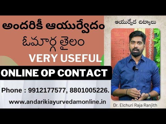 Andariki Ayurvedam!! Health Tips!!