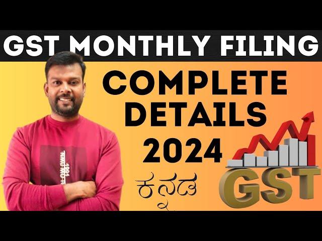 GST Monthly Filling Yelli Madsodu  | Gst Returns Yawaga Madsodu? | Gst Return Filing 2024