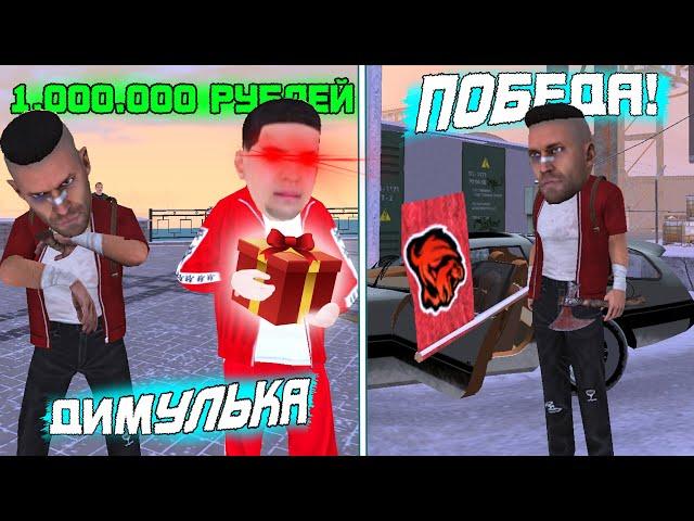 ИГРЫ Масленникова БЛЕК РАША ВЫИГРАЛ 1КК? ОБНОВЛЕНИЕ BLACK RUSSIA! КАК ВЫИГРАТЬ ТЕЛЕФОНЫ?