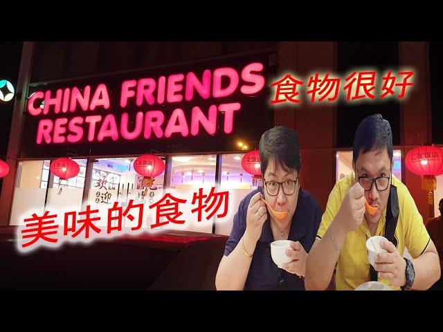 Newly opened Chinese Resto | lovester1 PS