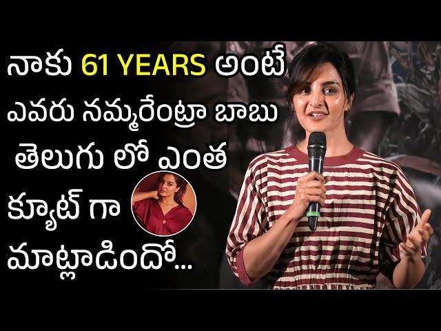 Actress Manju Warrier CUTE Speech In Telugu | Vidudala 2 | Vijay Sethupathi | Vetri Maaran