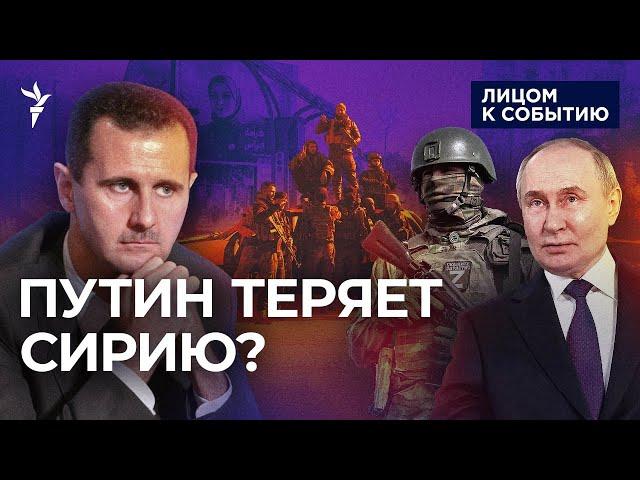 Бои в Сирии: выведет ли Путин войска  |  Ослабит ли Россию "второй фронт" в Сирии