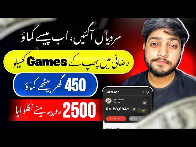 RS.2500 Live Proof • Real Earning App in Pakistan Withdraw Easypaisa Jazzcash || Online Earning