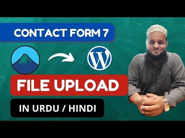 How To Upload File In Contact form 7 | Drag and Drop Multiple File Upload | In Urdu / Hindi | 2021