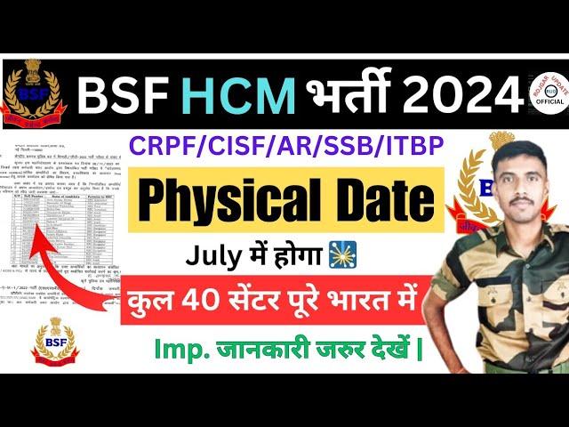 BSF new vacancy 2024 : physical date 2024 : BSF HCM physical date 2024 : capf HCM physical date 2024