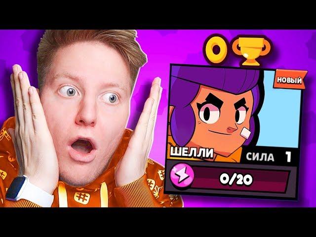 *ПРОКЛЯТЫЙ* АККАУНТ СИЛА 1 в BRAWL STARS 