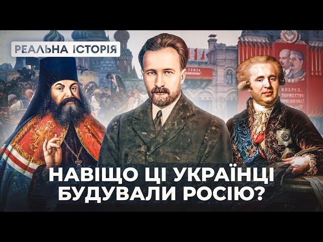 Чому в нас так багато колаборантів?