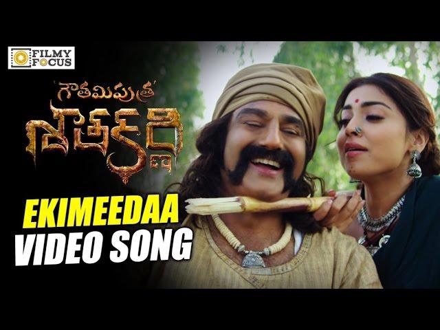 Ekimeedaa Video Song Trailer || Gautamiputra Satakarni Movie Songs || #NBK100 || Balakrishna, Shriya