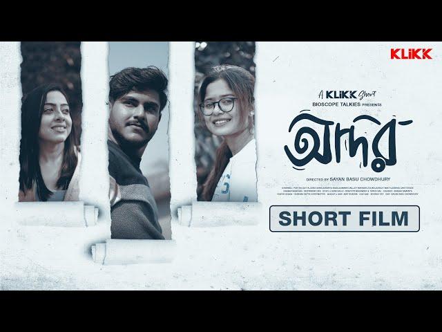 Ador (আদর) | New Bangla Short Film | Partha | Dona | Sukanya | Sumana | KLiKK