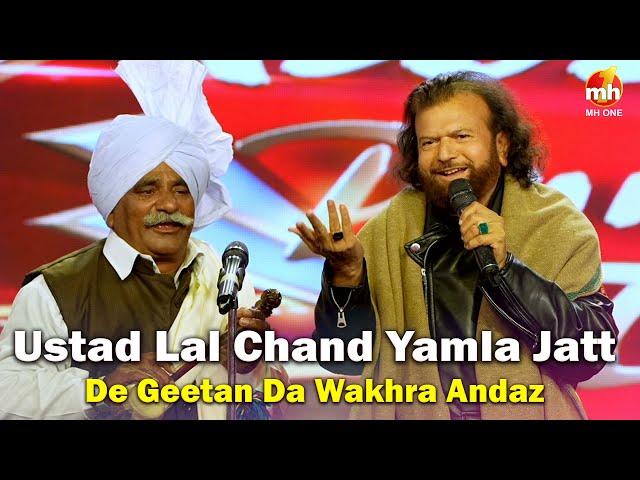 Awaaz Punjab Di - ਫੋਕ ਪੰਜਾਬ ਦਾ | Swaran Yamla Jatt Ji Tey Padma Shri Hans Raj Hans Ji Da Jaadu