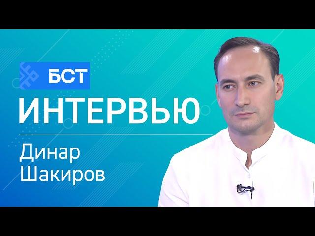 Финанс пирамидалар. Динар Шакиров. Интервью