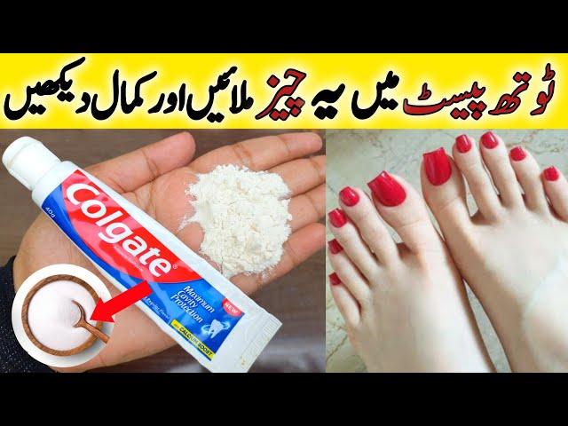 Easy Tan Removal | Hands And Feet Whitening Formula | Manicure Pedicure At Home | Glam Tips By Amna