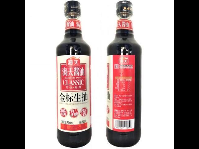 Haday Golden Label Light Soy Sauce 500ml 海天金标生抽500ml 家用厨房调味料小瓶点蘸凉拌炒菜酿造酱油