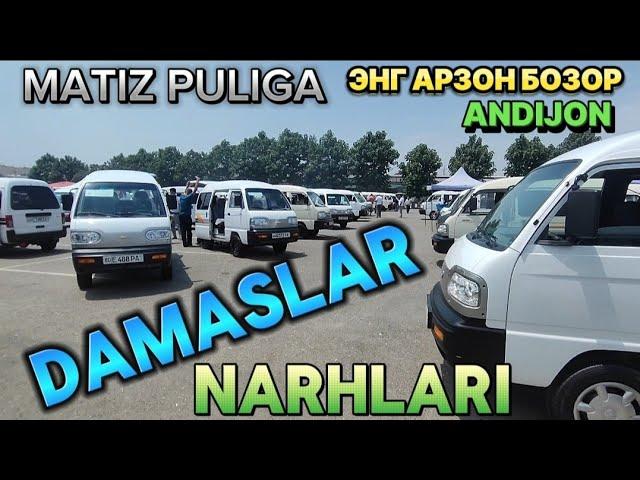 Дамас нархлари андижон 01.07.2024 Damas narhlari Andijon