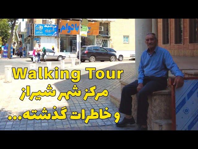 IRAN Shiraz 2023 SUMMER - Most Famous Street In Shiraz Vlog در شیراز چه میگذرد