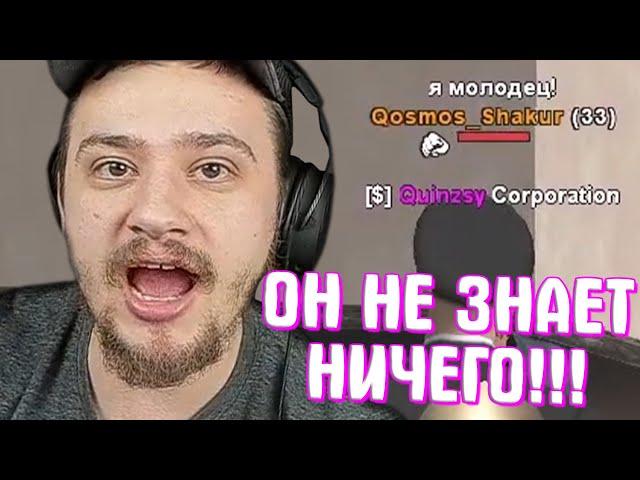 КАК МАРАС ШАКУР СНЯЛ ГЛУПОГО ЛИДЕРА СМИ... (нарезка) | MARAS SHAKUR | GTA SAMP