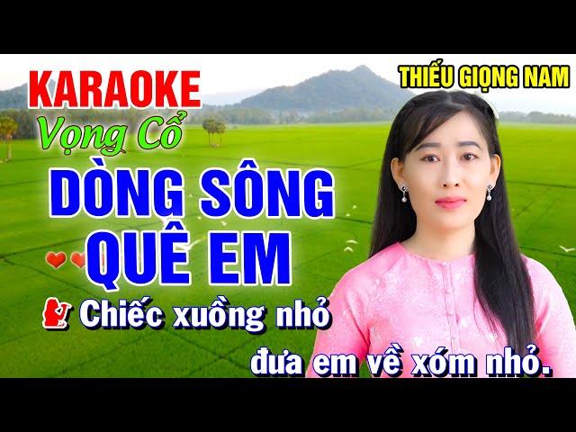 DÒNG SÔNG QUÊ EM  Song Ca Cùng Công Linh  Karaoke Vọng Cổ Song Ca Thiếu Giọng Nam