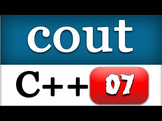 C++ Console Output with Cout | CPP Programming Tutorial