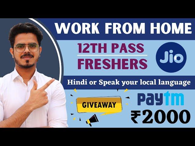 Jio-Work from home job | Part time job | Students | Freshers |  Sachin Chauhan | Freelance | job