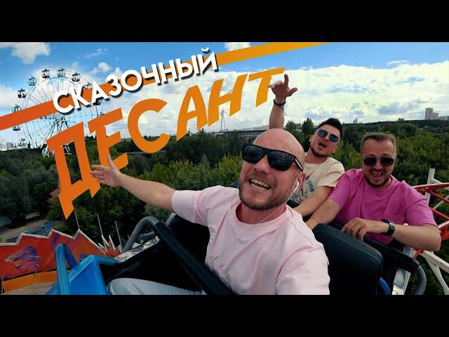 VAVAN, Galibri & Mavik - Сказочный десант (Lyric video)