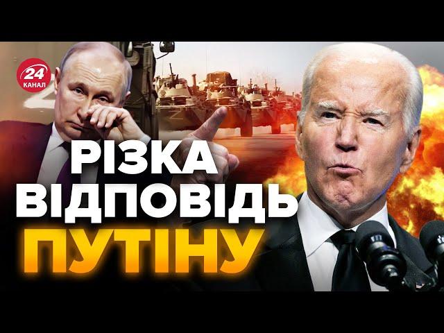 U.S. Publicly Rebukes Putin / Russia's Plans for Ukraine Exposed