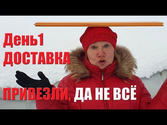 Утепляем полы в каркасном доме | Домашнее видео | Доставка | Готовлю фаршированные окорочка