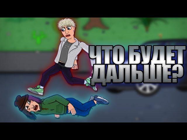 Что случилось с Джизусом? (анимация)