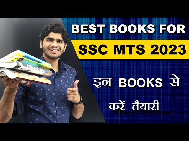 Best Books for SSC MTS Exam 2023 | इस बार इन Books से करे तैयारी