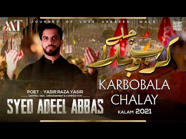 KARBOBALA CHALAY I NEW HD NOHA 2021-22 I SYED ADEEL ABBAS TAQVI NOHAY 2021