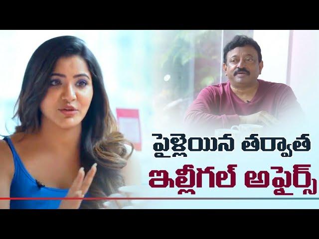 Ashu Reddi Opinion about Affairs || Ashu Bold with RGV || RGV || Ashu Reddi