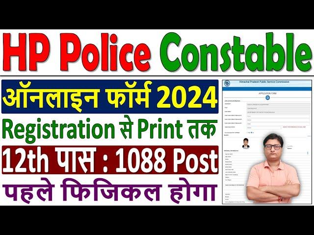 HP Police Constable Online Form 2024 Kaise Bhare  How to Fill HP Police Constable Form Fill up 2024