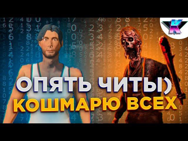 ТРОЛЛЮ ИГРОКОВ С ЧИТОМ + ИНСТРУКЦИЯ КАК УСТАНОВИТЬ 2023 | Phasmophobia