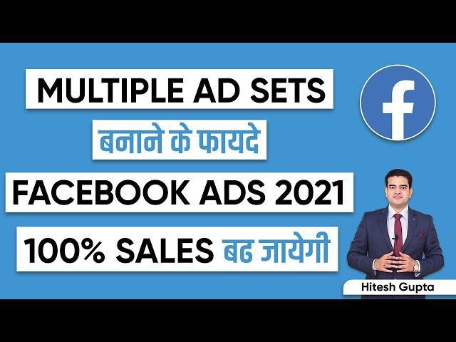 Ad Sets Facebook | How to create Multiple Ad Sets Facebook Ads Campaign | Facebook Ad Sets Explained