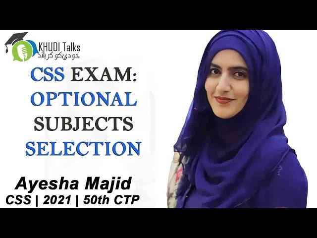 CSS: Tips for Optional Subjects Selection | Ayesha Majid | CSS 2021 | FSP | Khudi Talks