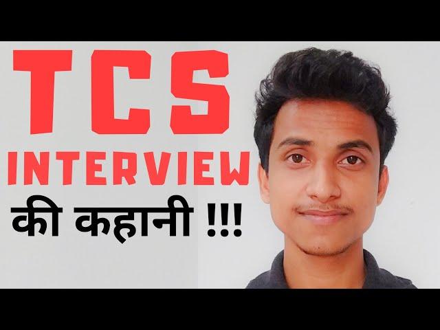 My TCS Interview Story 