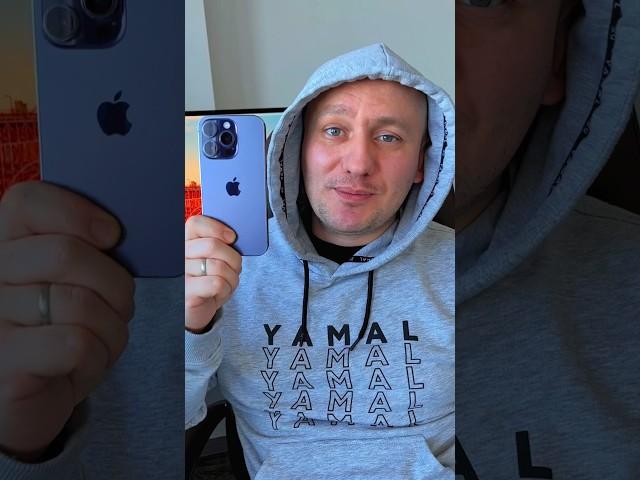 Пранк над другом с айфоном #shorts #prank #iphone