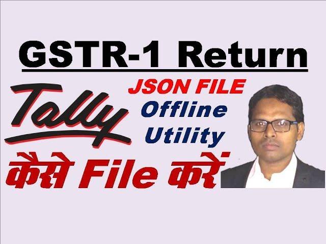 How to File GSTR1 by Tally | How to File Offline GSTR1 | GSTR1 Return with JSON File